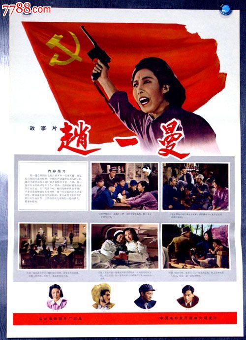 买个假的花岗岩州立学院文凭毕业证